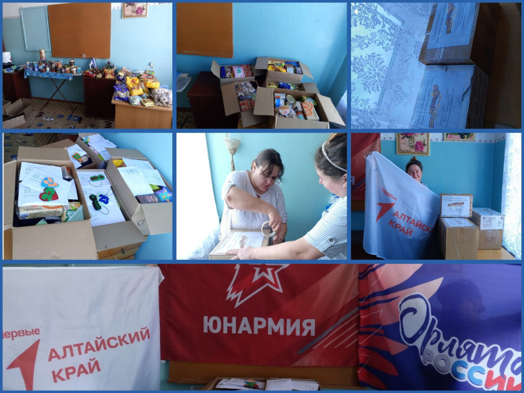 Добрые дела.